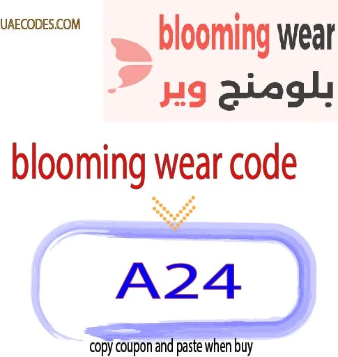 blooming wear code