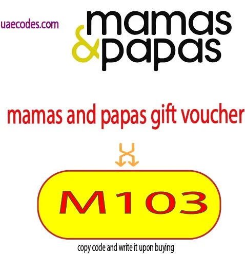 mamas and papas gift voucher