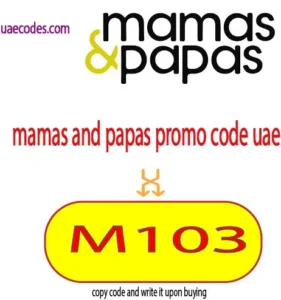 mamas and papas promo code uae