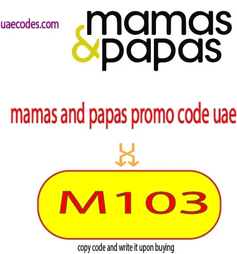 mamas and papas promo code uae