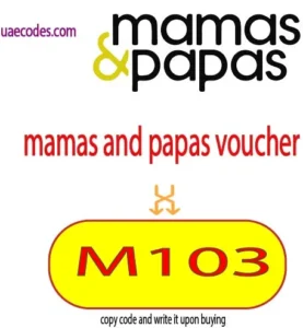 mamas and papas voucher