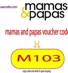 mamas and papas voucher code