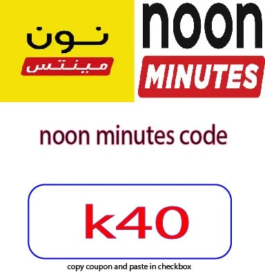 noon minutes code