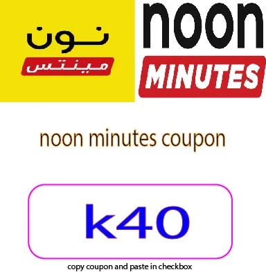 noon minutes coupon