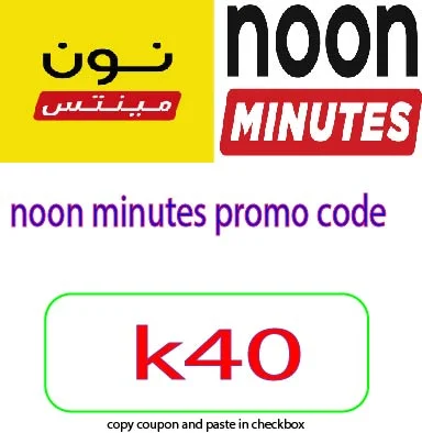 noon minutes promo code