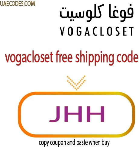 vogacloset free shipping code