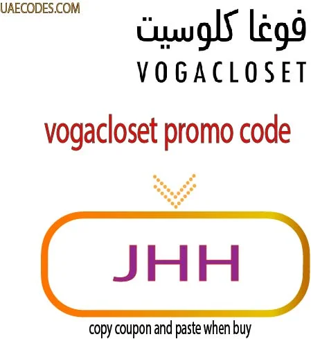 vogacloset promo code