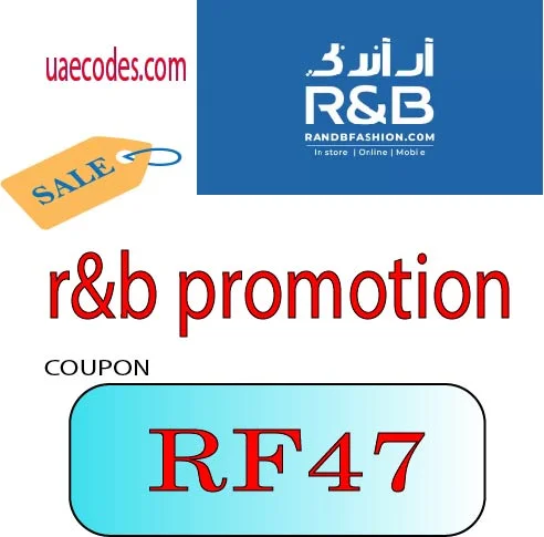 r&b promotion