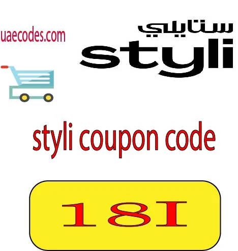 styli coupon code