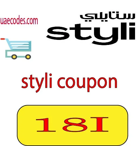 styli coupon