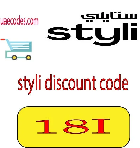 styli discount code